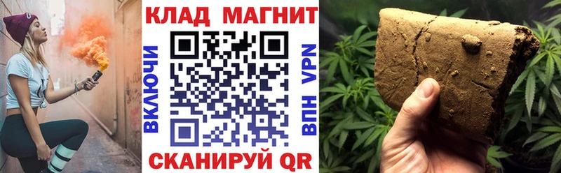 Сколько стоит Мичуринск Канабис СК Гашиш Мефедрон