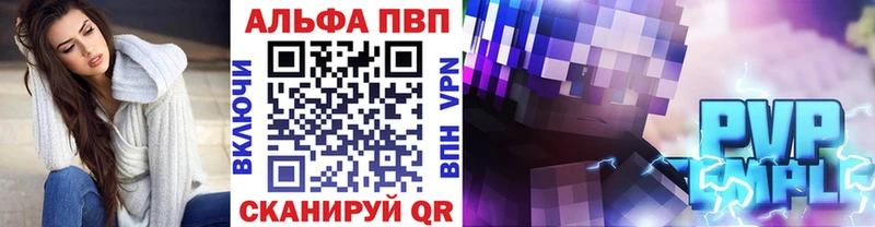 Alfa_PVP мука Мичуринск