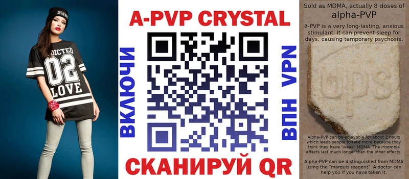 APVP кристаллы  мориарти какой сайт  Мичуринск 