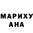 АМФЕТАМИН Розовый Akerke Rakasheva