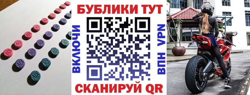 маркетплейс как зайти  купить   Мичуринск  Ecstasy круглые 