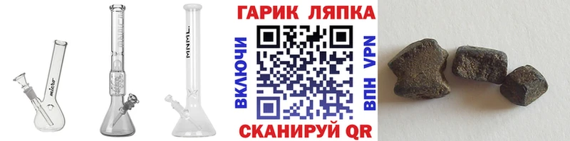 ГАШИШ Premium  Мичуринск 