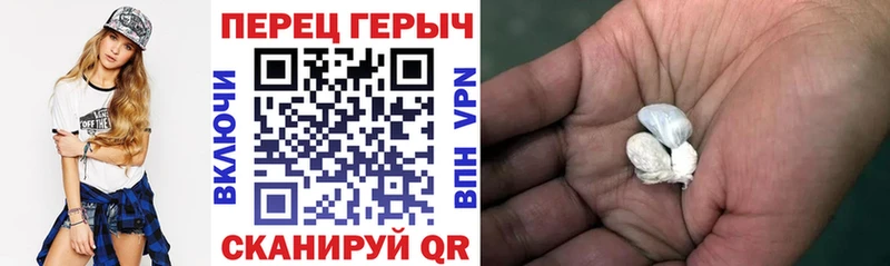наркотики Мичуринск Героин гречка