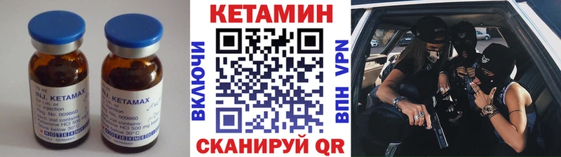 что такое   omg   Кетамин ketamine  Мичуринск 