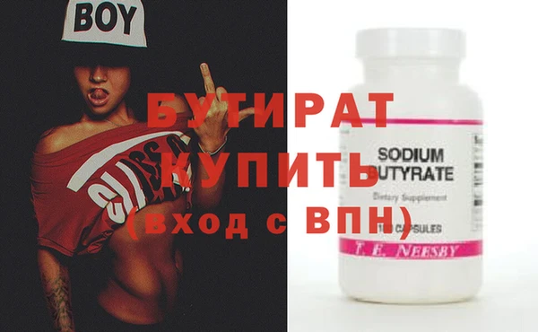 сатива Остров