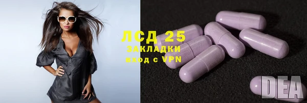 не бодяженный Осташков