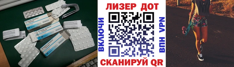 Лсд 25 экстази ecstasy  где купить наркотик  Мичуринск 
