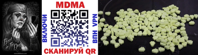МДМА Molly где можно купить наркотик Мичуринск