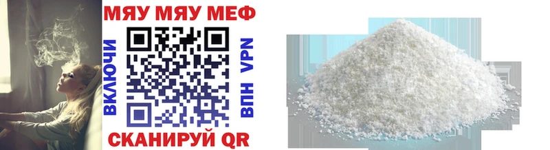 Мефедрон 4 MMC  Мичуринск 
