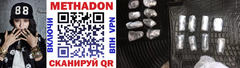 блэк спрут как зайти  Мичуринск  маркетплейс Telegram  МЕТАДОН methadone 