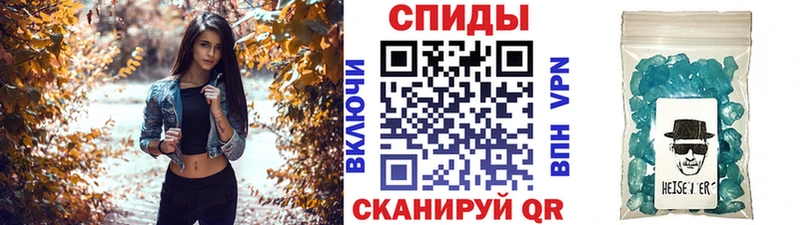 МЕТАМФЕТАМИН Декстрометамфетамин 99.9% где продают наркотики Мичуринск
