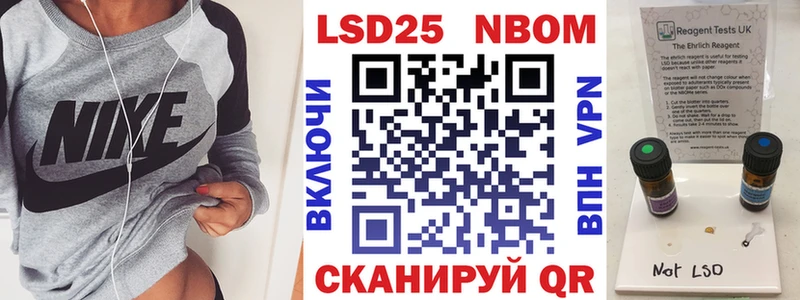 Марки N-bome 1500мкг  Мичуринск 